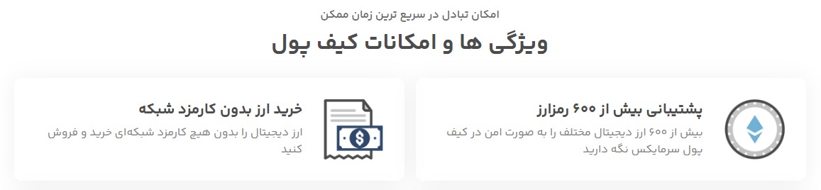 خدمات سرمایکس