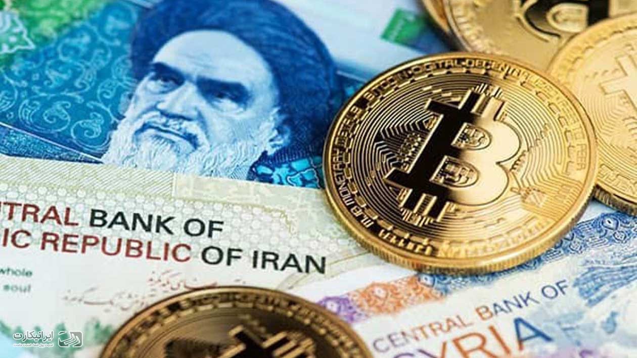 کم کارمزدترین صرافی ایرانی ارز دیجیتال کم کارمزدترین صرافی ایرانی ارز دیجیتال