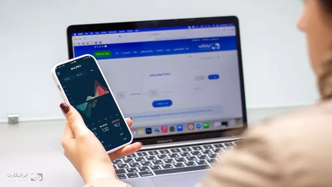 کم کارمزدترین صرافی ایرانی ارز دیجیتال