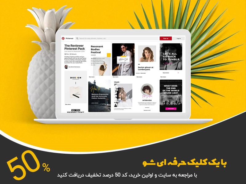 تبلیغات | سایت تبلیغات | تبلیغات در ایران | تبلیغات جدید