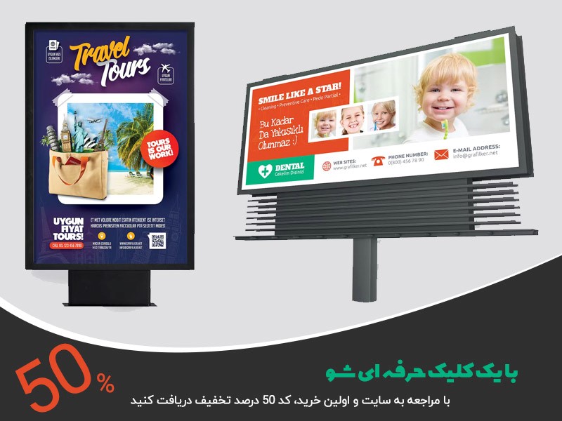 تبلیغات | سایت تبلیغات | تبلیغات در ایران | تبلیغات جدید