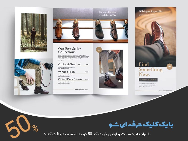 تبلیغات | سایت تبلیغات | تبلیغات در ایران | تبلیغات جدید