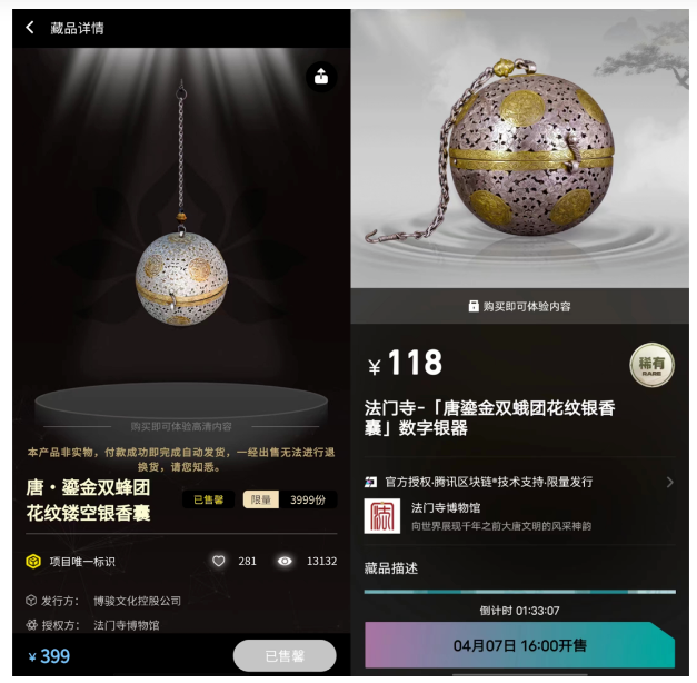 مجموعه دیجیتال Tencent Huanhe. (8 بیت) مجموعه دیجیتال Tencent Huanhe. (8 بیت)