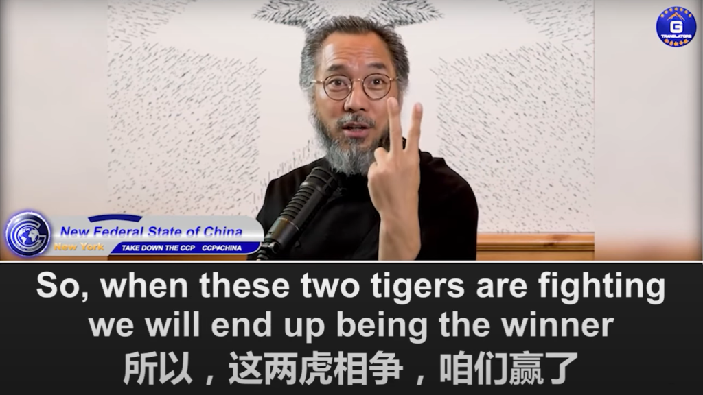میلیاردر چینی Guo Wengui به دنبال کنندگان خود توضیح می دهد که چگونه NFSC برنده نهایی در نبرد جهانی بین ایالات متحده و حزب کمونیست چین برای برتری بلاک چین خواهد بود. (یوتیوب) میلیاردر چینی Guo Wengui به دنبال کنندگان خود توضیح می دهد که چگونه NFSC برنده نهایی در نبرد جهانی بین ایالات متحده و حزب کمونیست چین برای برتری بلاک چین خواهد بود. (یوتیوب)