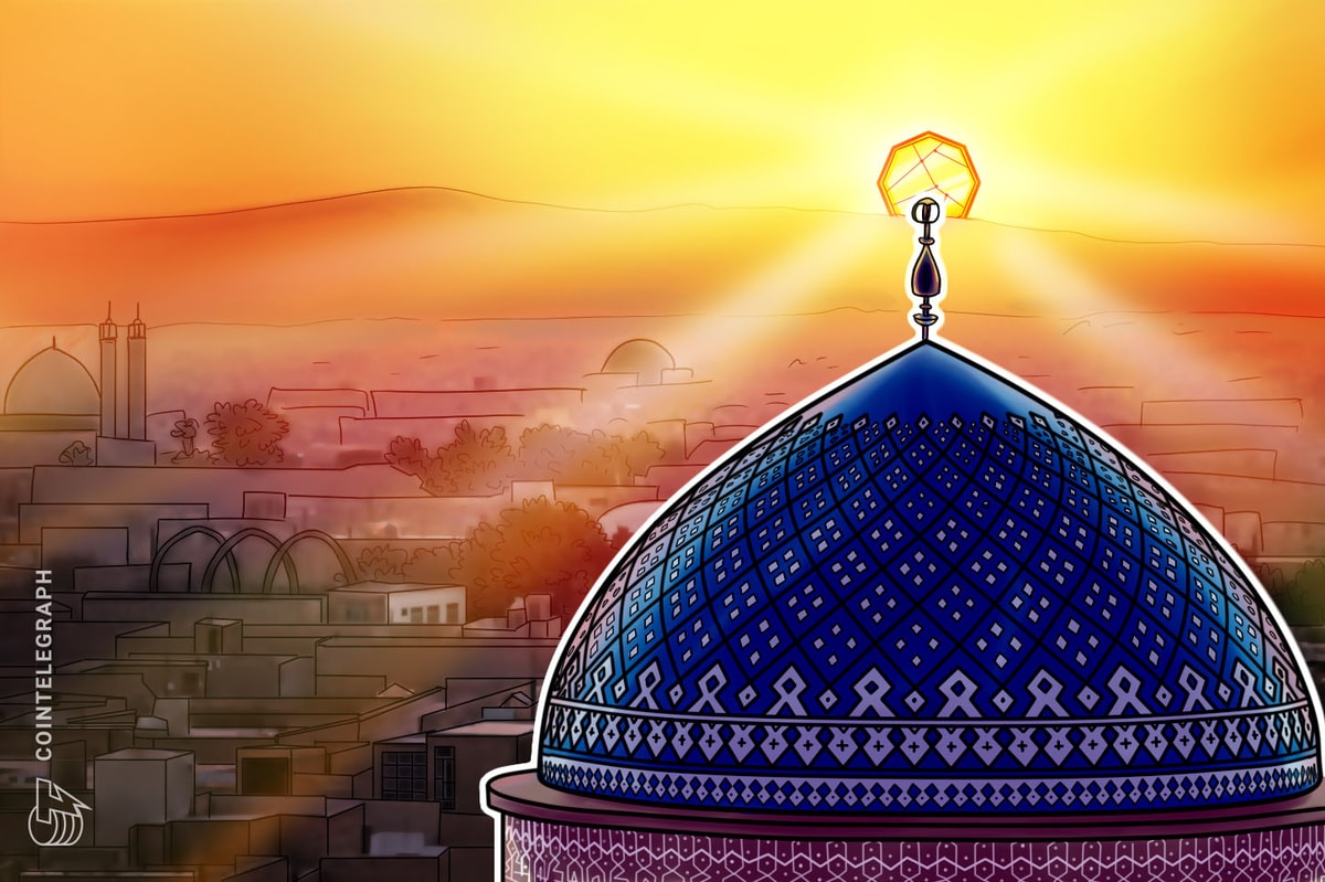 ایران فاز پیش آزمایشی ارز دیجیتال بانک مرکزی را تکمیل می کند ایران فاز پیش آزمایشی ارز دیجیتال بانک مرکزی را تکمیل می کند