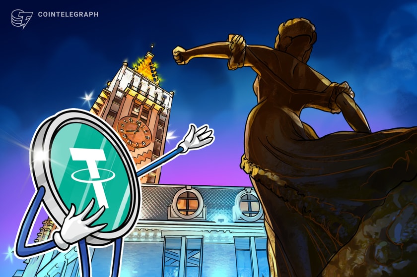 Tether از طریق سرمایه گذاری در CityPay.io، دسترسی به گرجستان را افزایش می دهد Tether از طریق سرمایه گذاری در CityPay.io، دسترسی به گرجستان را افزایش می دهد