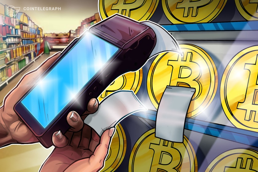 بیت کوین امروز چقدر ارزش دارد؟