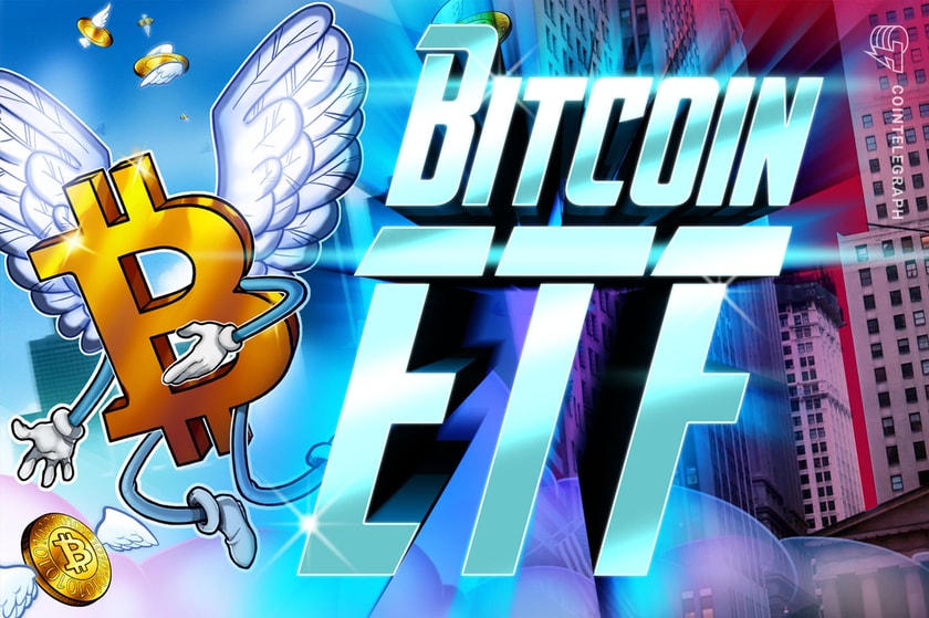 اولین ETF بیت کوین اسپات اروپا در سال 2023 با یک سال تاخیر شروع به کار می کند اولین ETF بیت کوین اسپات اروپا در سال 2023 با یک سال تاخیر شروع به کار می کند