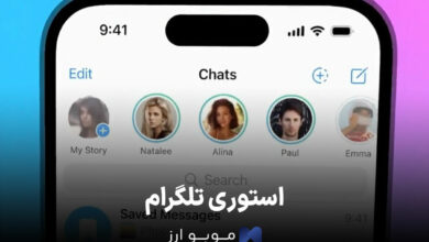 استوری تلگرام