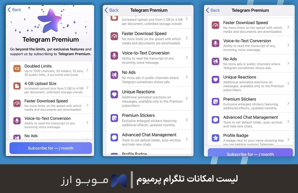امکانات تلگرام پرمیوم امکانات تلگرام پرمیوم
