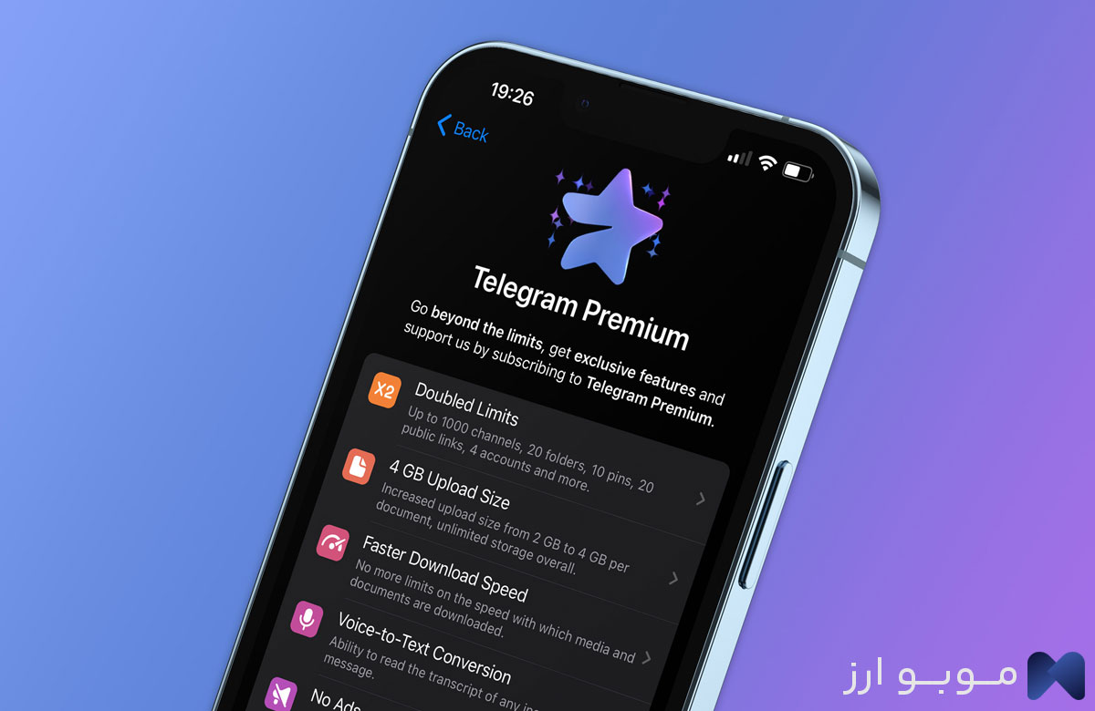 تلگرام پرمیوم تلگرام پرمیوم