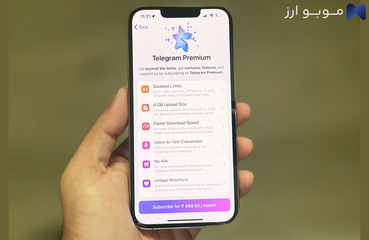 قیمت تلگرام پرمیوم قیمت تلگرام پرمیوم
