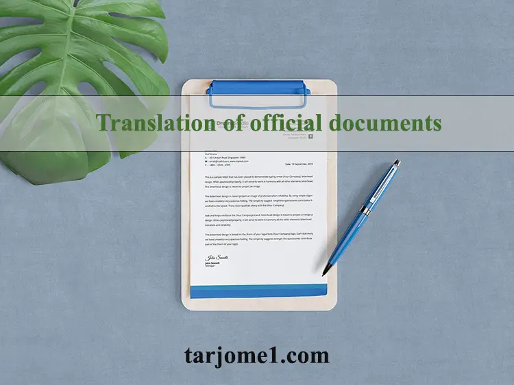 ویزای تحصیلی و ضرورت ترجمه رسمی ویزای تحصیلی و ضرورت ترجمه رسمی