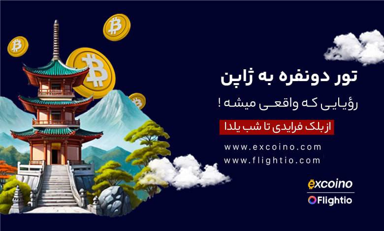 تجربهای فراموشنشدنی؛ از بلک فرایدی تا یلدا تجربهای فراموشنشدنی؛ از بلک فرایدی تا یلدا