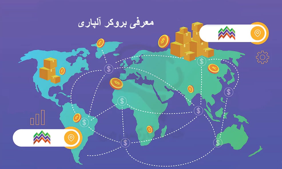 معرفی بروکر آلپاری برای معامله گران فارکس