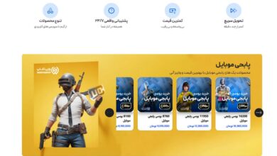 واریا شاپ؛ خرید یوسی پابجی موبایل ارزان , ارسال آنی