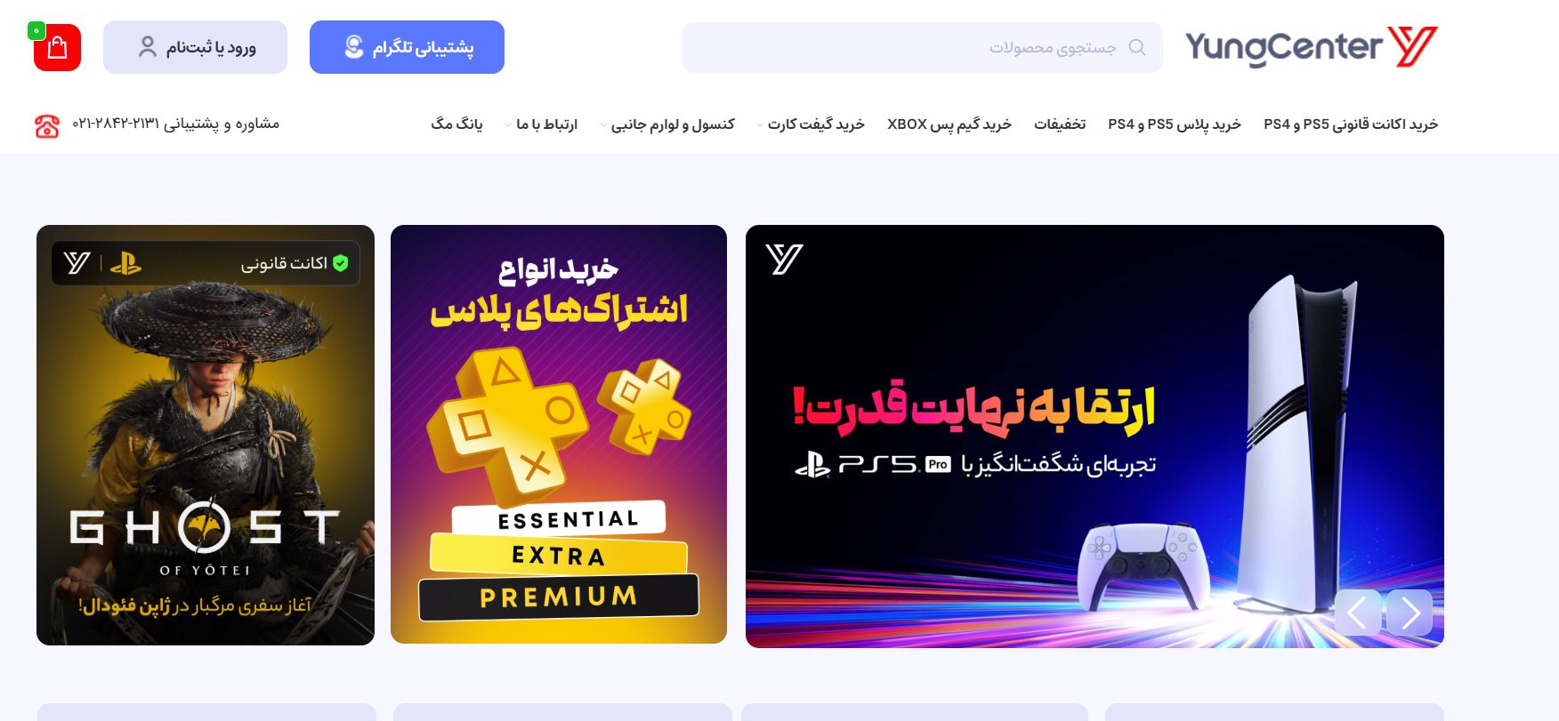 معتبر ترین سایت های خرید گیفت کارت
