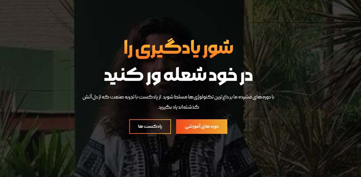 سایت قبیله آدام مرادی از صفر تا صد ترید را رایگان آموزش میدهد